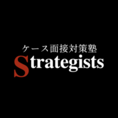 Strategists