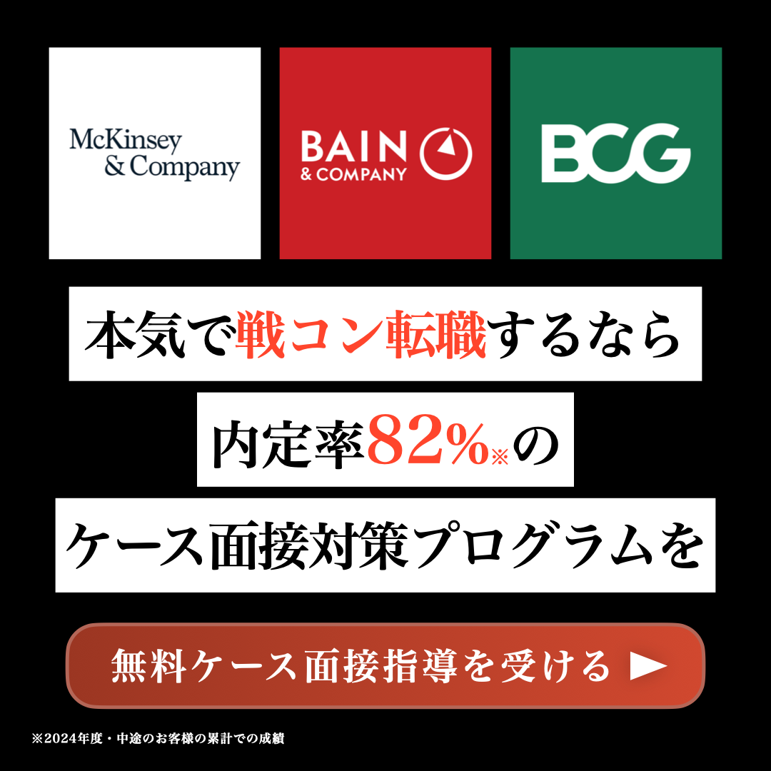 ビッグツリーテクノロジー＆コンサルティングの選考プロセスと各部門の業務内容を徹底解説！企業研究シリーズ