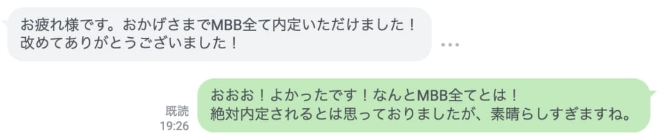 卒業生の声01