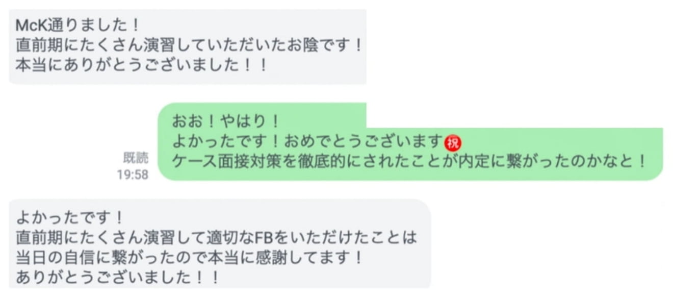 卒業生の声10