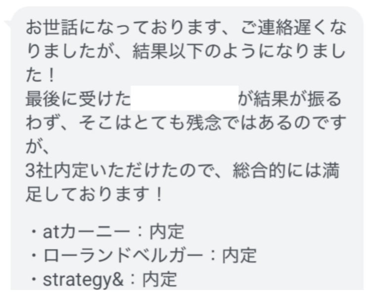 卒業生の声15