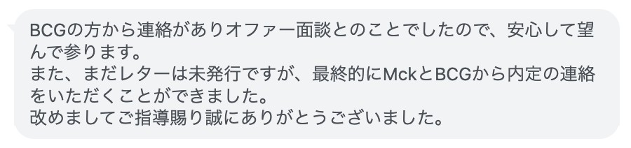 卒業生の声16