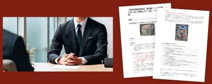 マンツーマン指導と回答解説資料