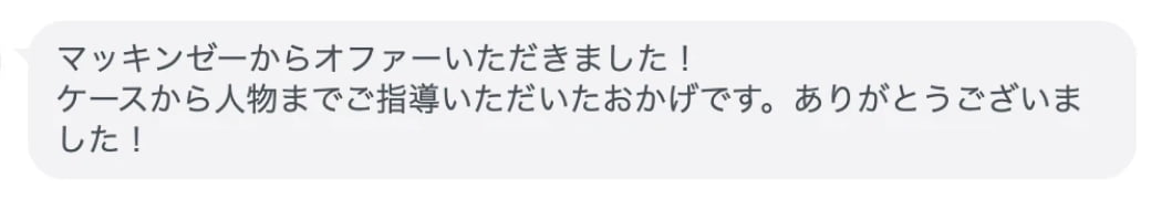 お客様からの喜びの声06