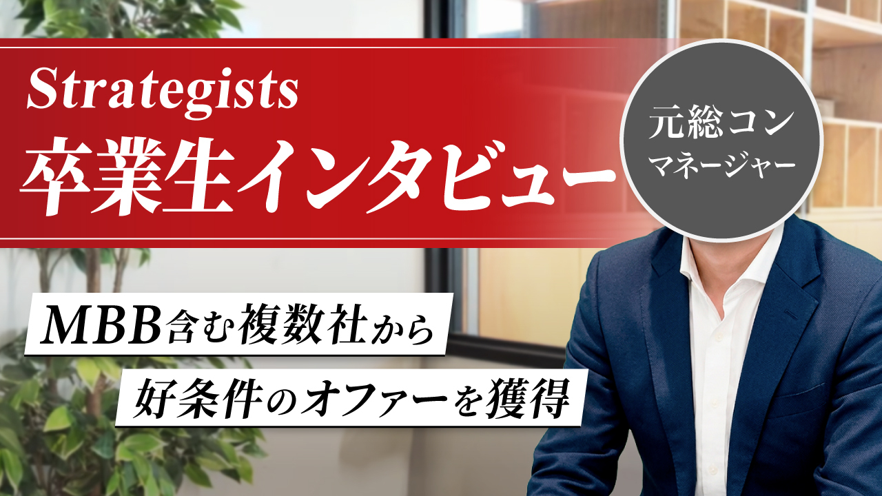 鈴木さん