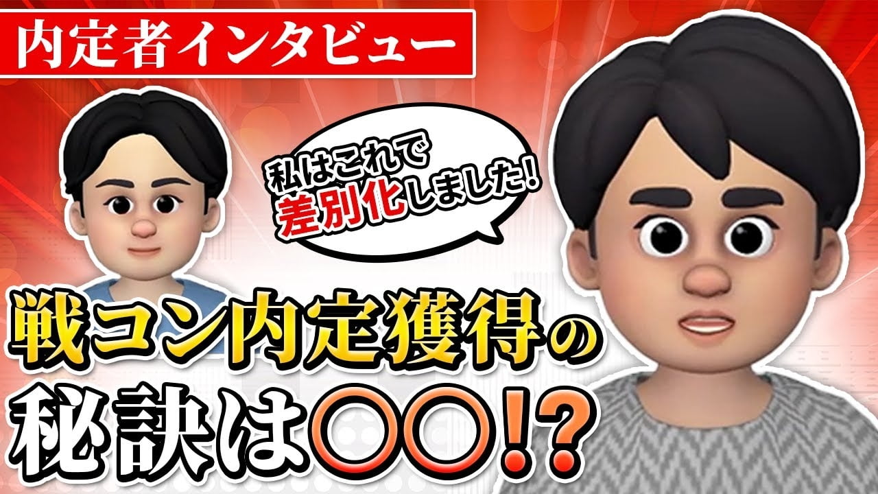 YouTubeサムネイル03