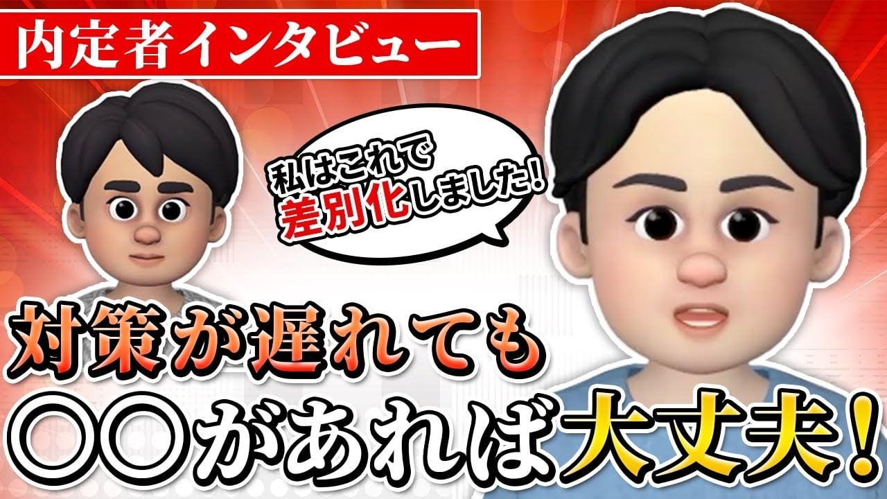 YouTubeサムネイル04