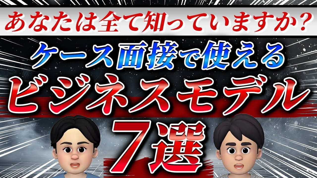 YouTubeサムネイル05