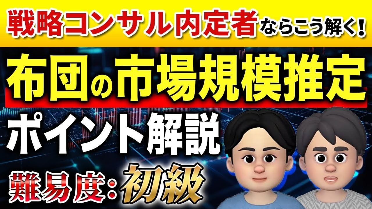 YouTubeサムネイル06