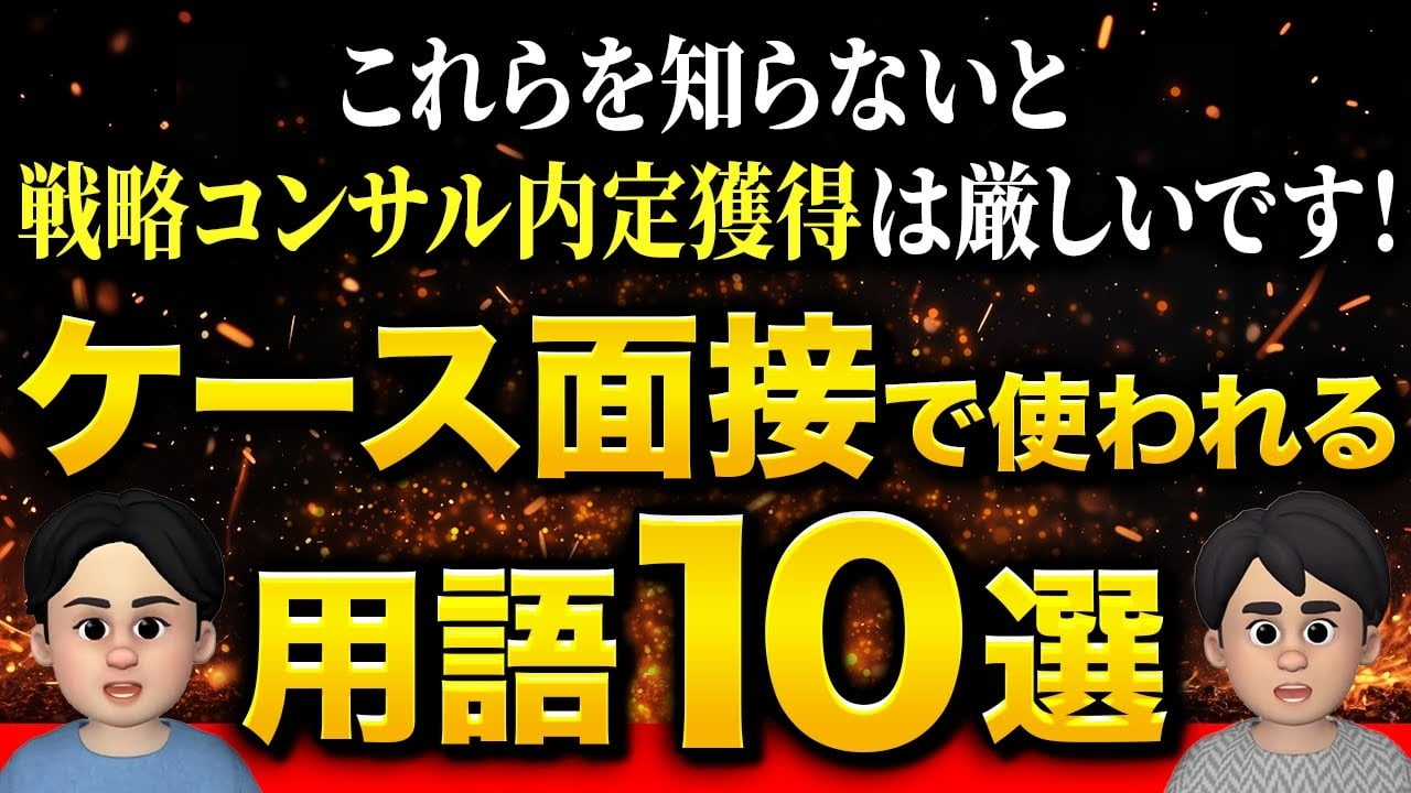 YouTubeサムネイル07